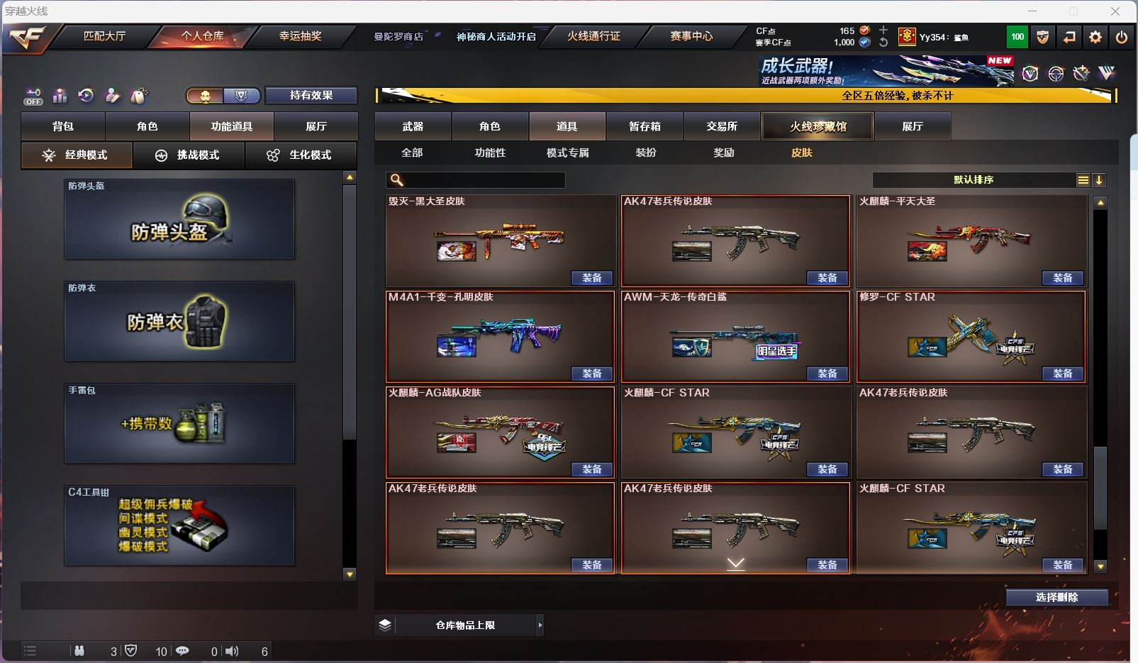 http://www.zhanghaojia.com/