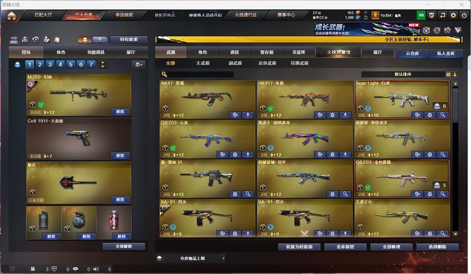 http://www.zhanghaojia.com/