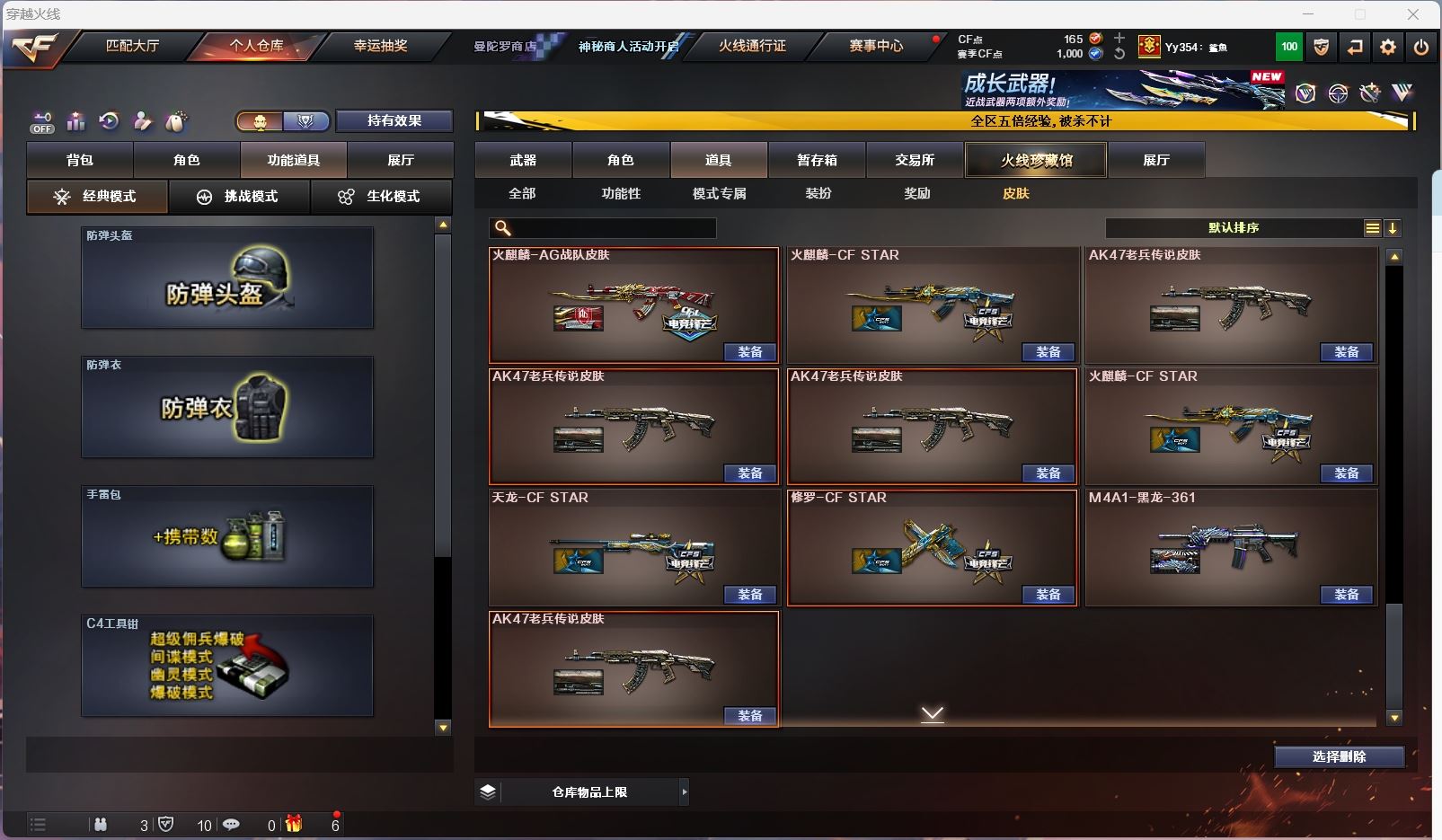 http://www.zhanghaojia.com/