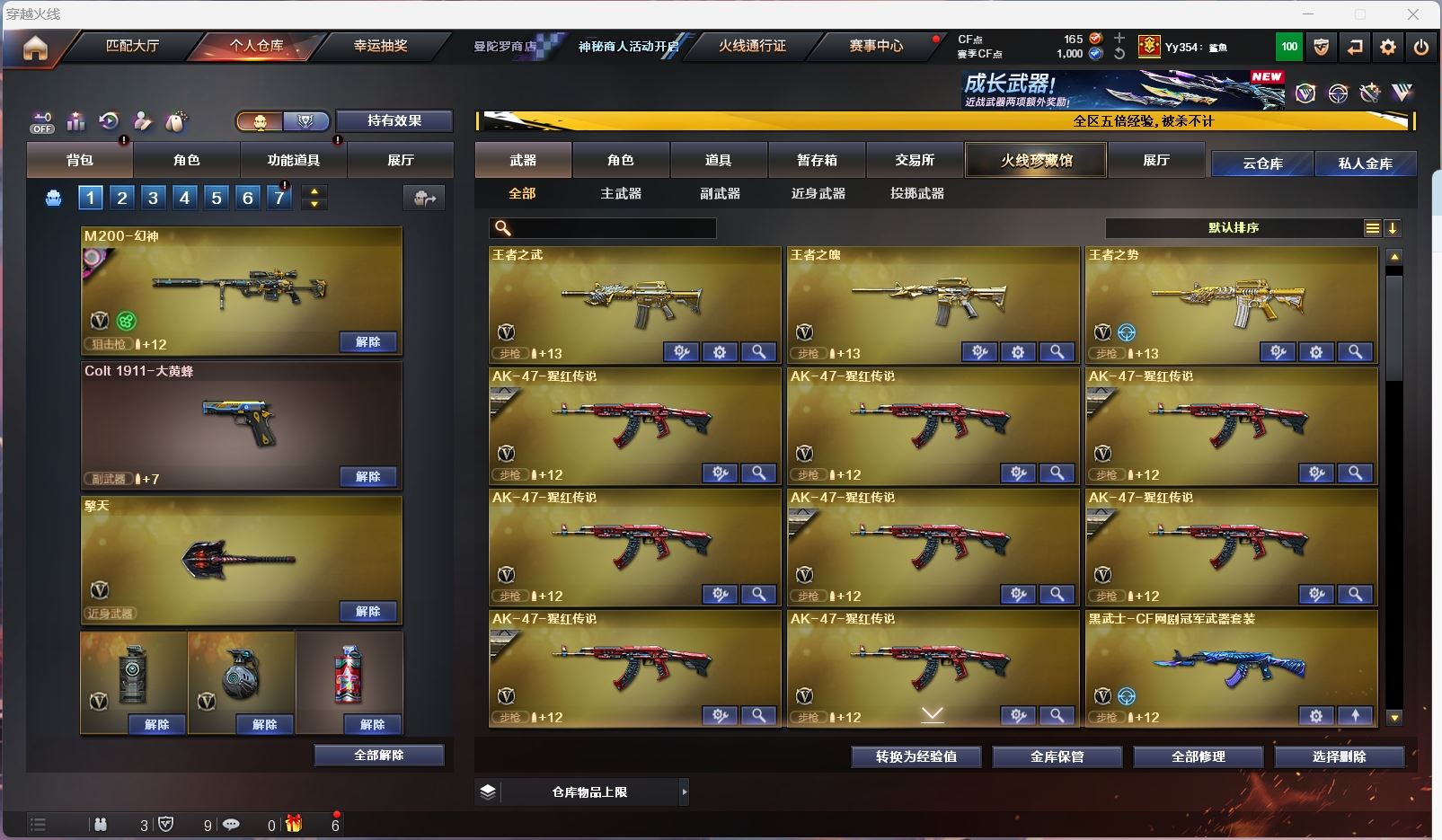 http://www.zhanghaojia.com/