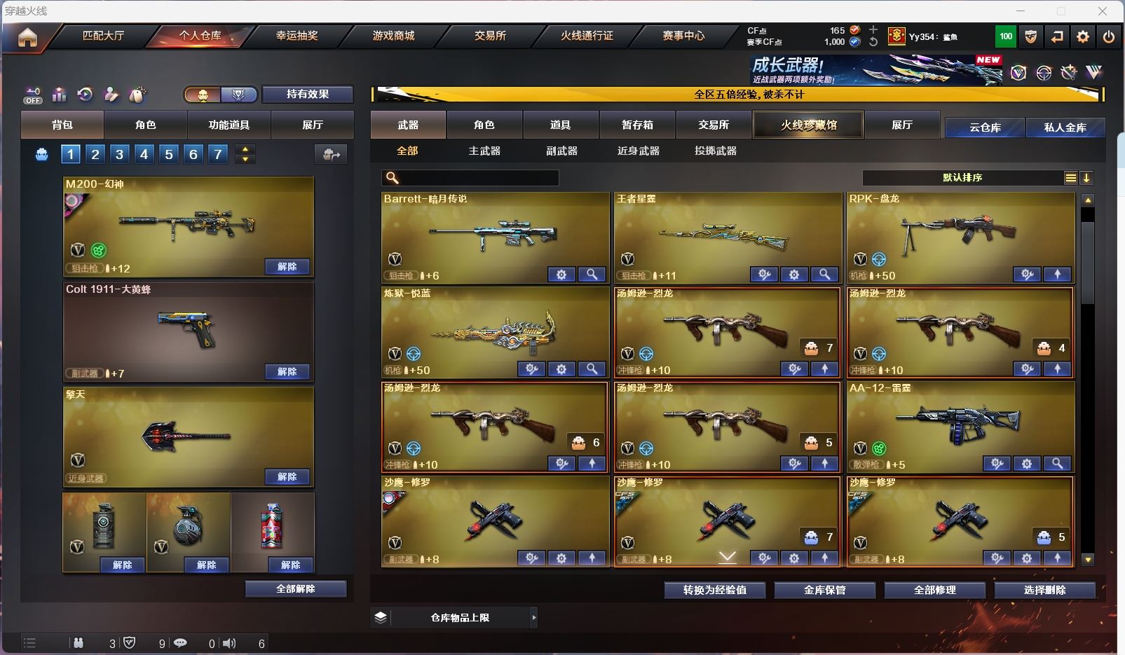 http://www.zhanghaojia.com/