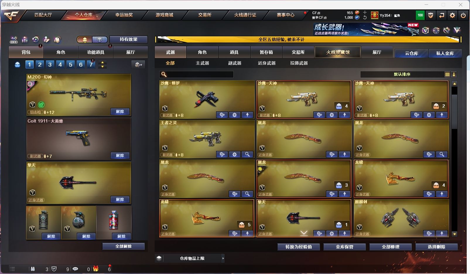 http://www.zhanghaojia.com/
