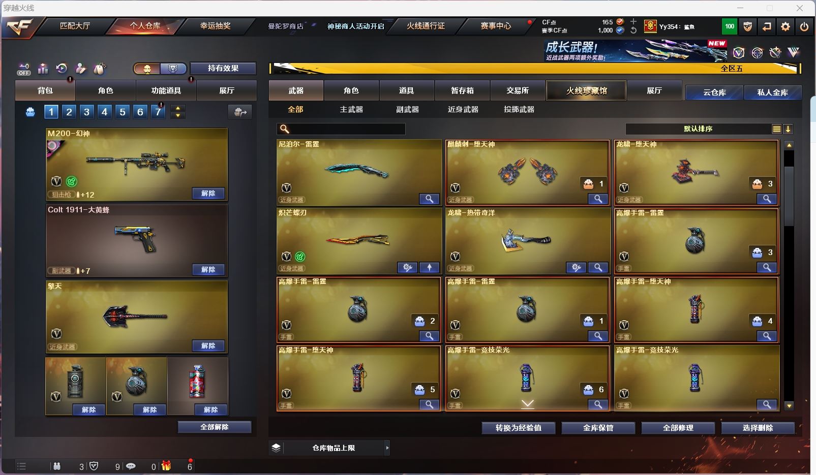 http://www.zhanghaojia.com/