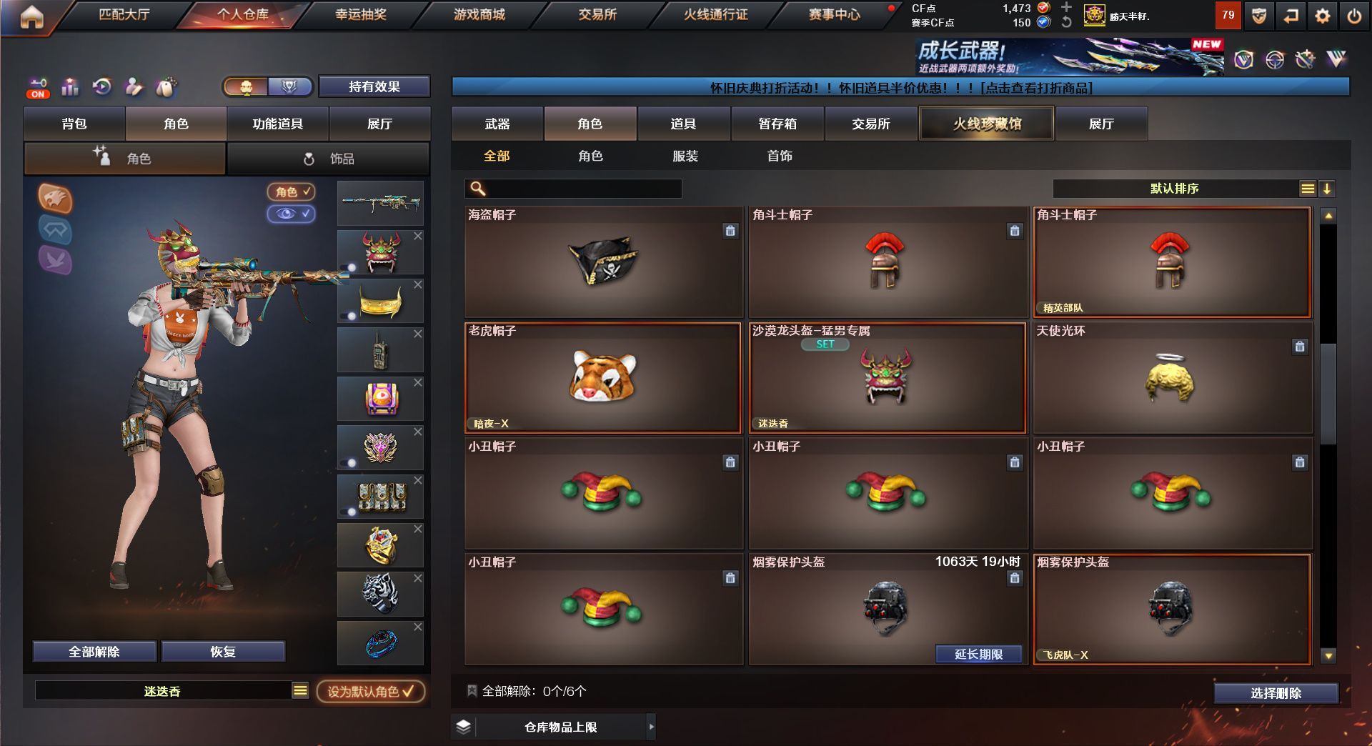 http://www.zhanghaojia.com/