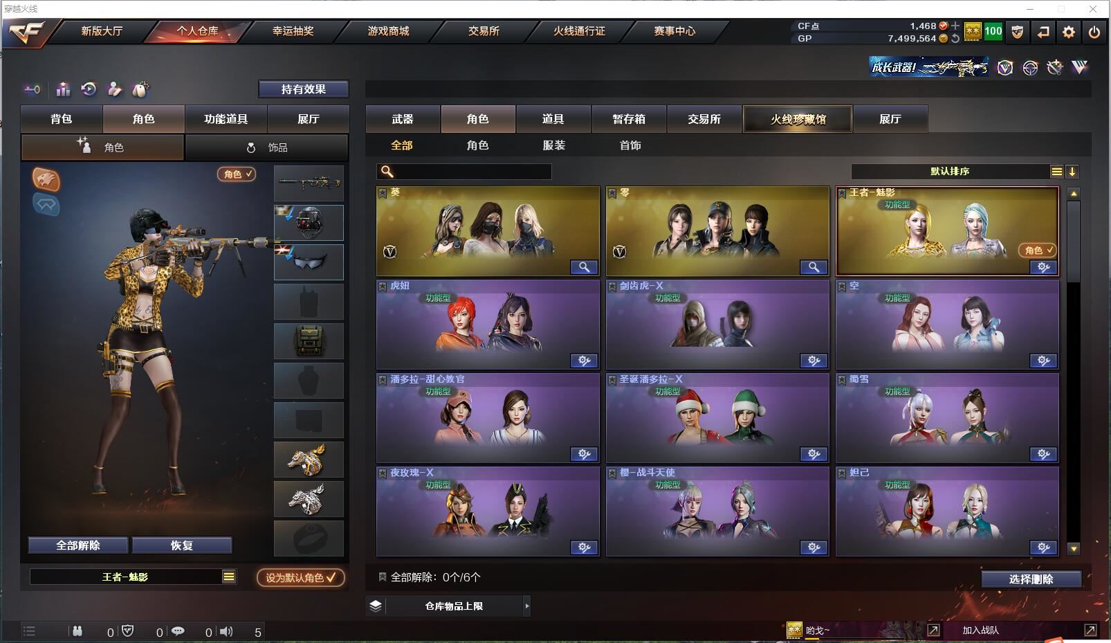 http://www.zhanghaojia.com/