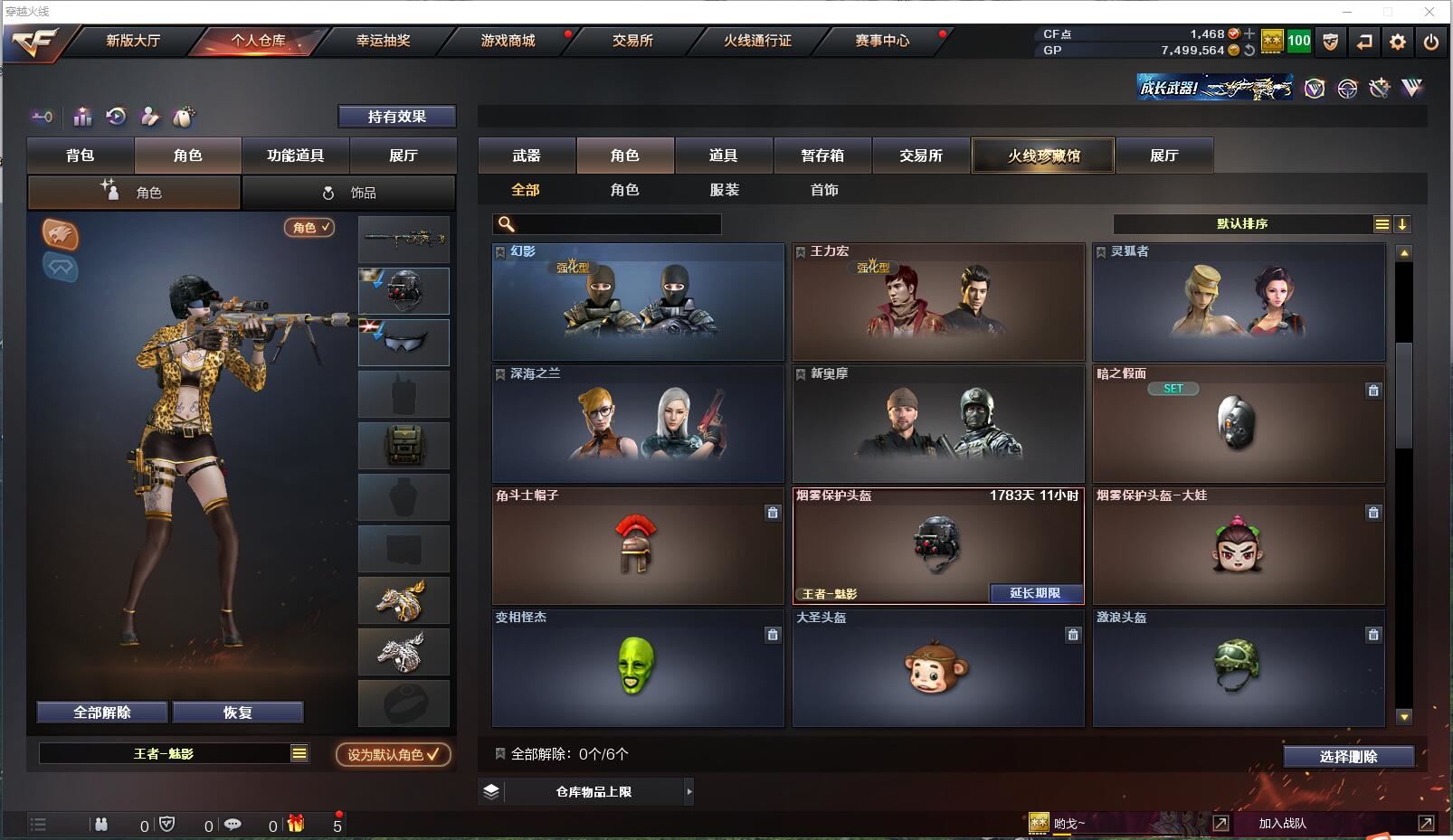 http://www.zhanghaojia.com/