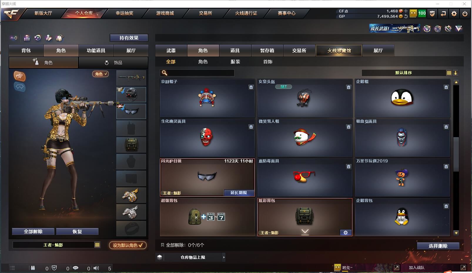 http://www.zhanghaojia.com/