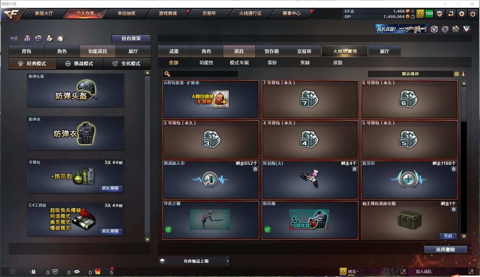 http://www.zhanghaojia.com/