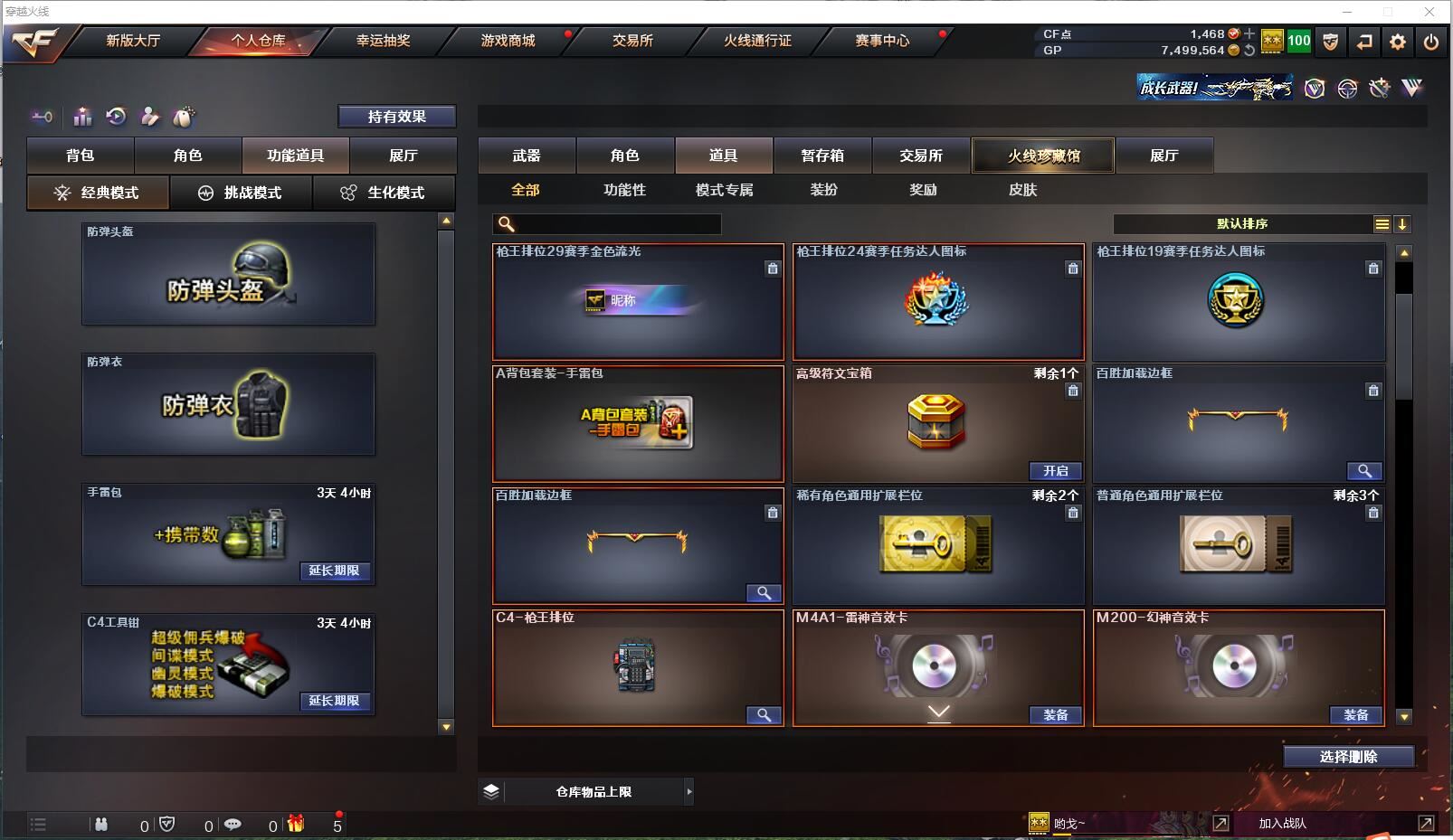 http://www.zhanghaojia.com/