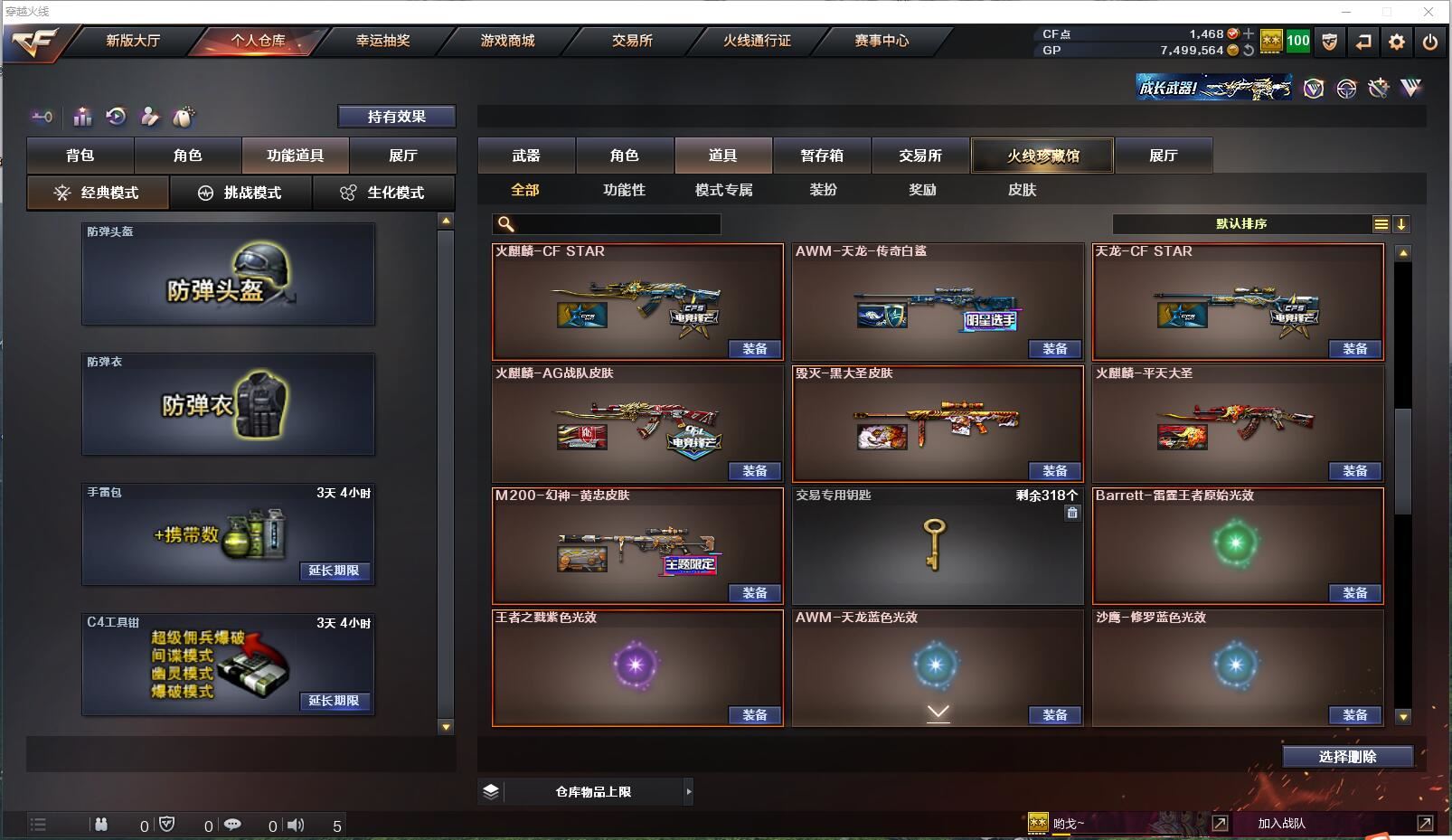 http://www.zhanghaojia.com/