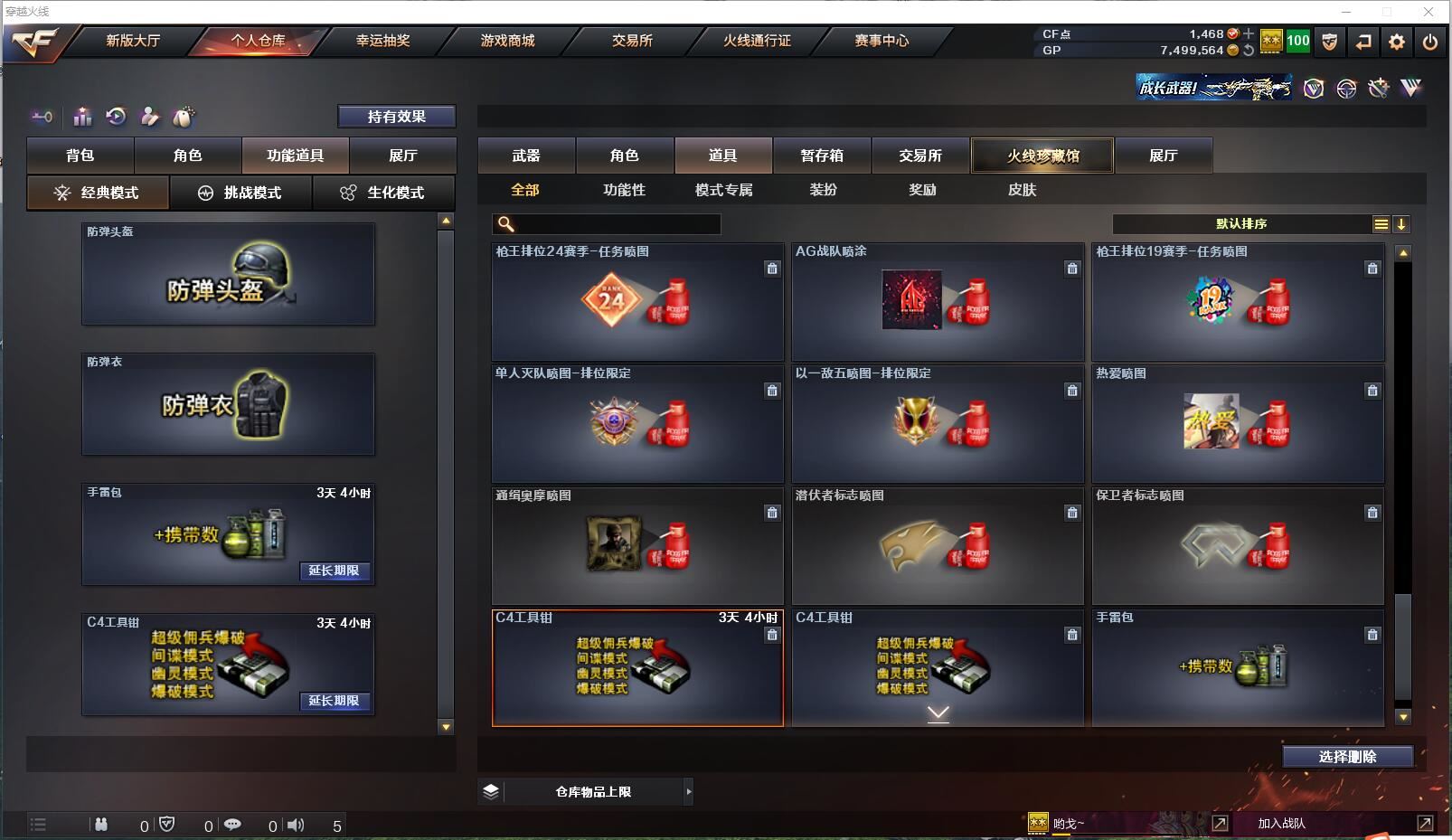 http://www.zhanghaojia.com/