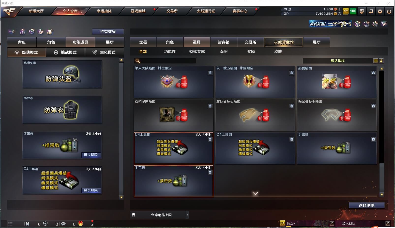 http://www.zhanghaojia.com/