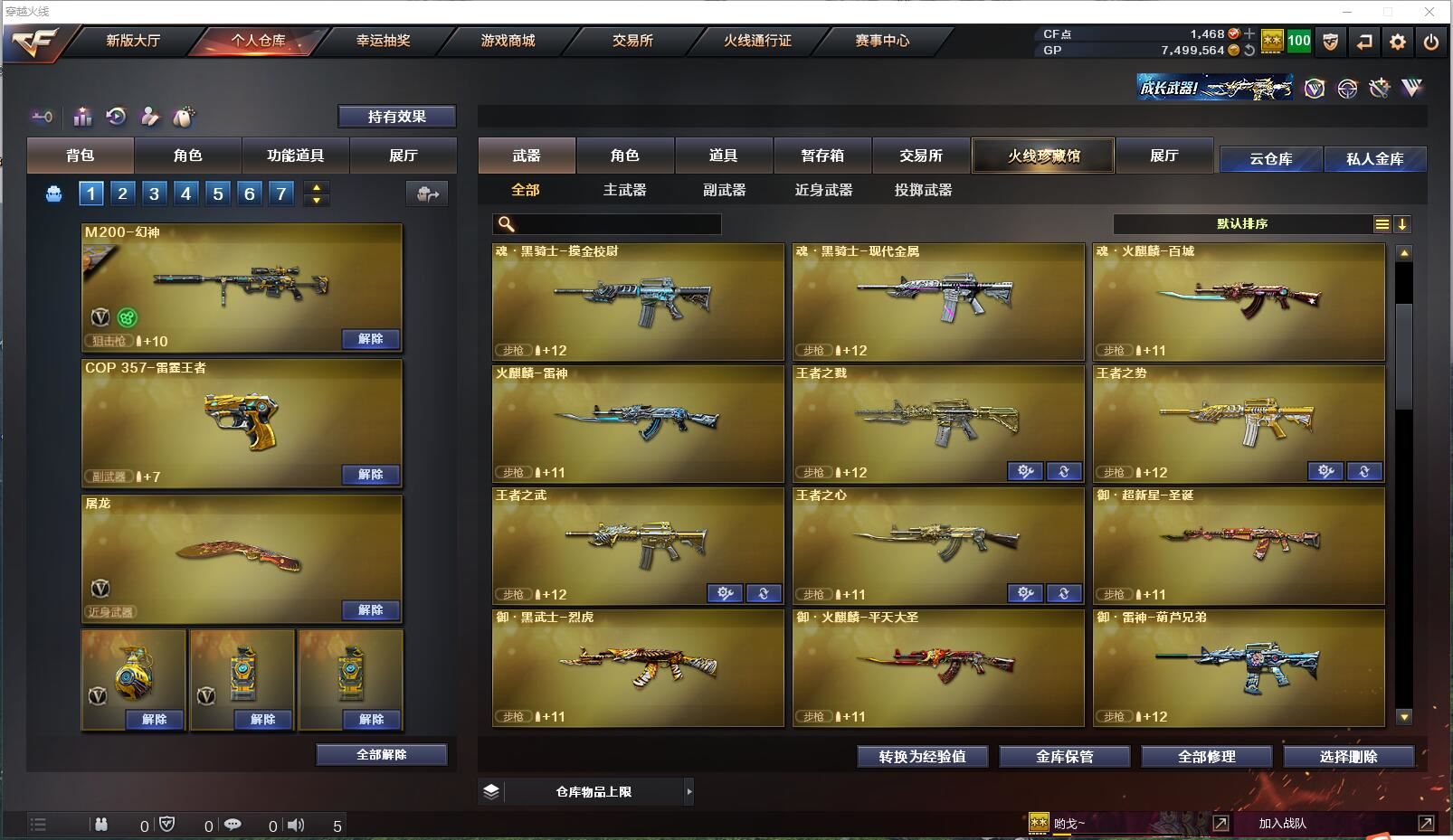 http://www.zhanghaojia.com/