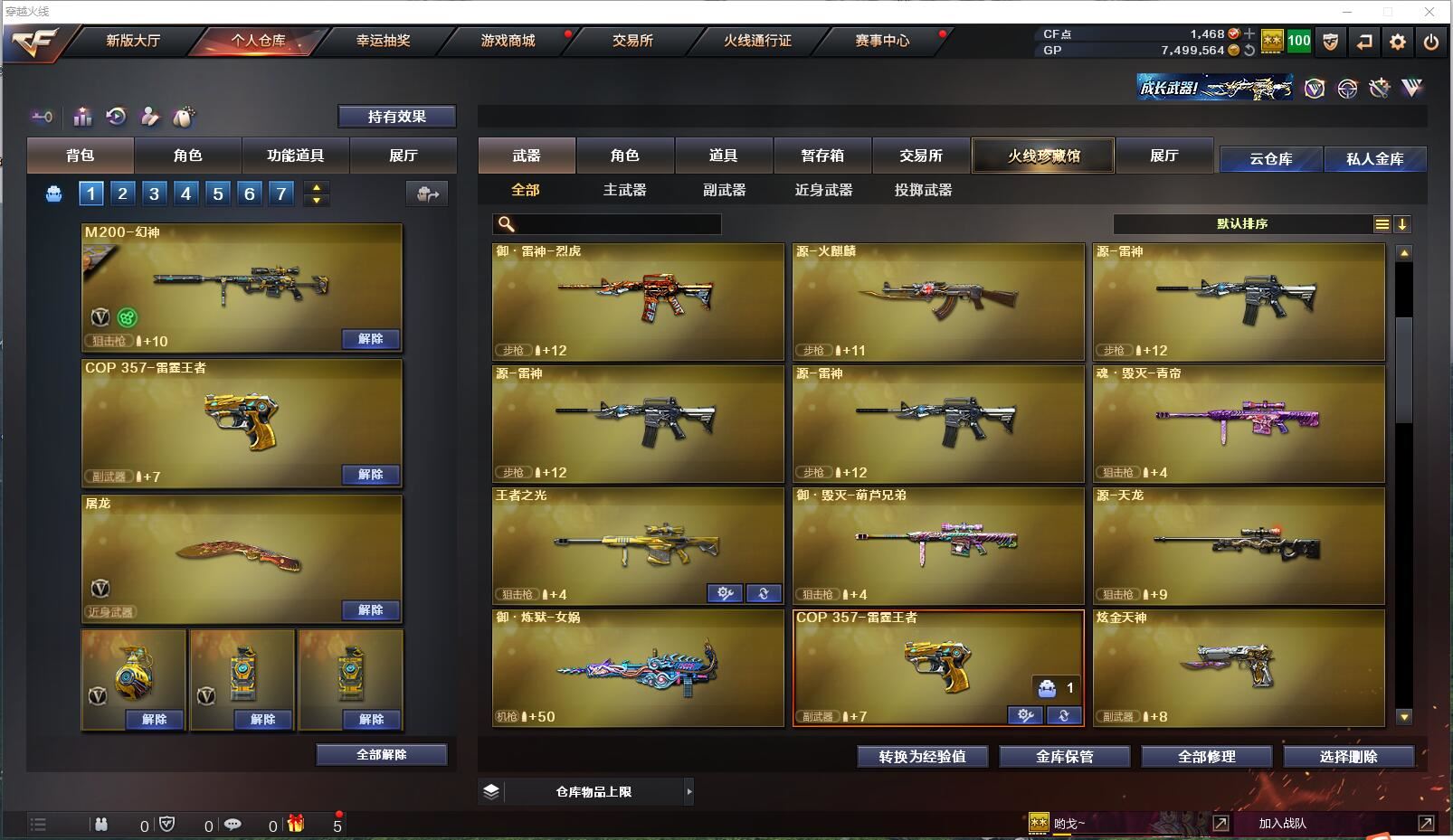 http://www.zhanghaojia.com/