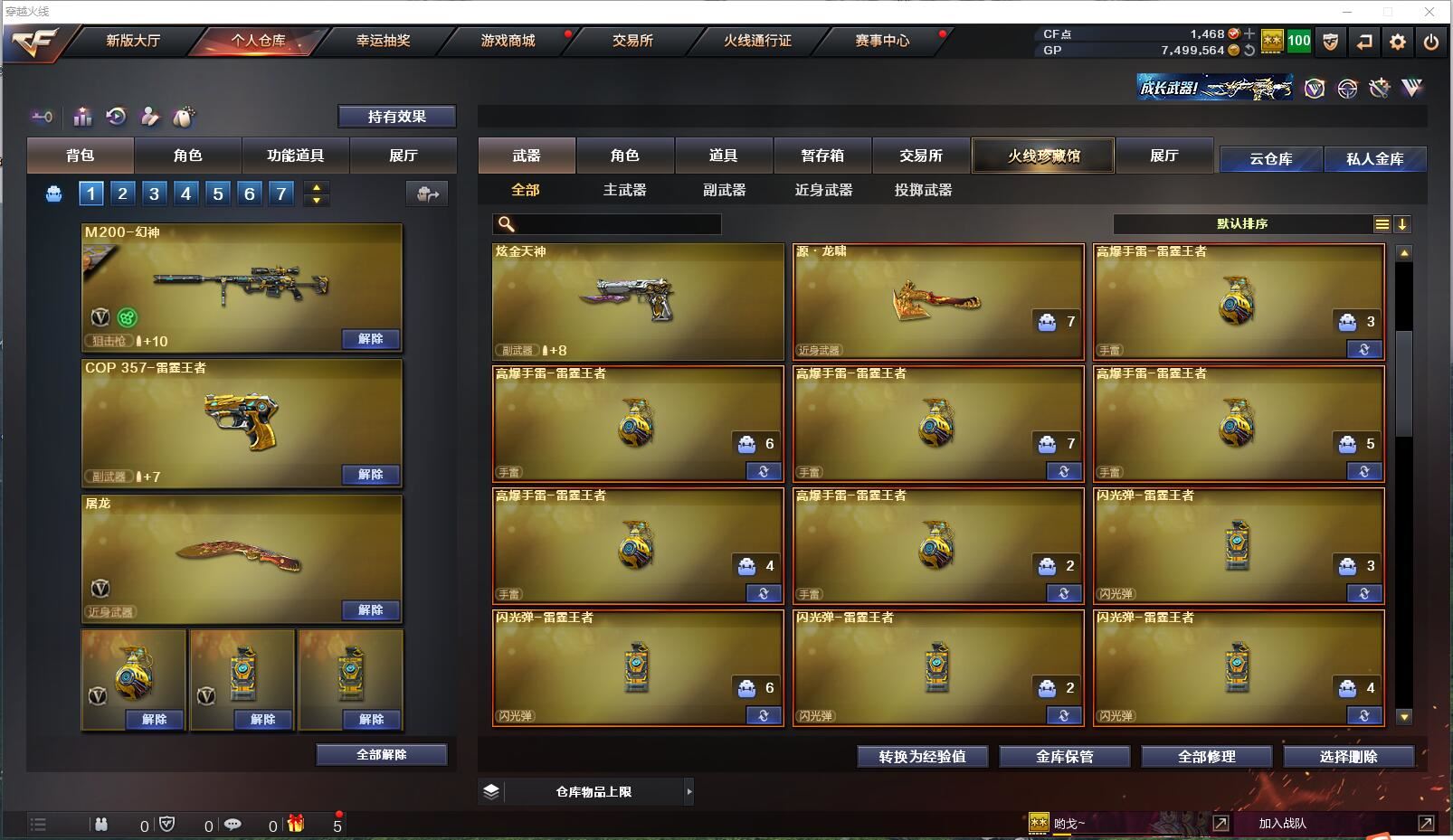 http://www.zhanghaojia.com/