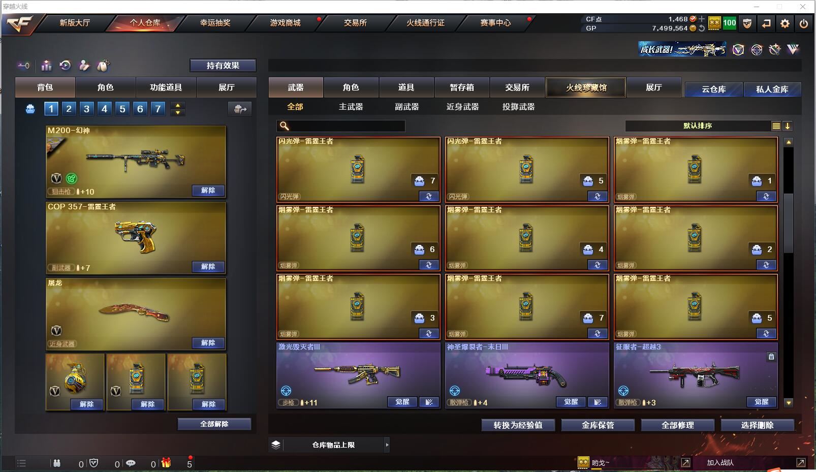 http://www.zhanghaojia.com/