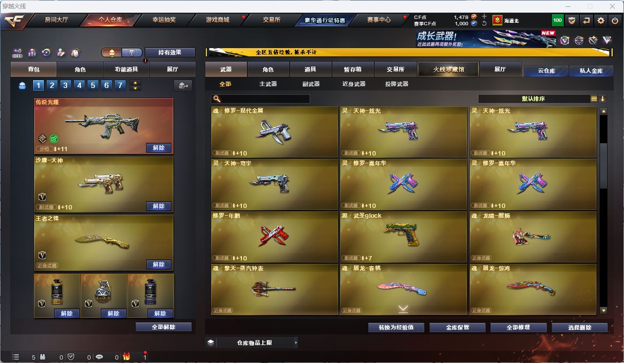 http://www.youxiduoduo.com/