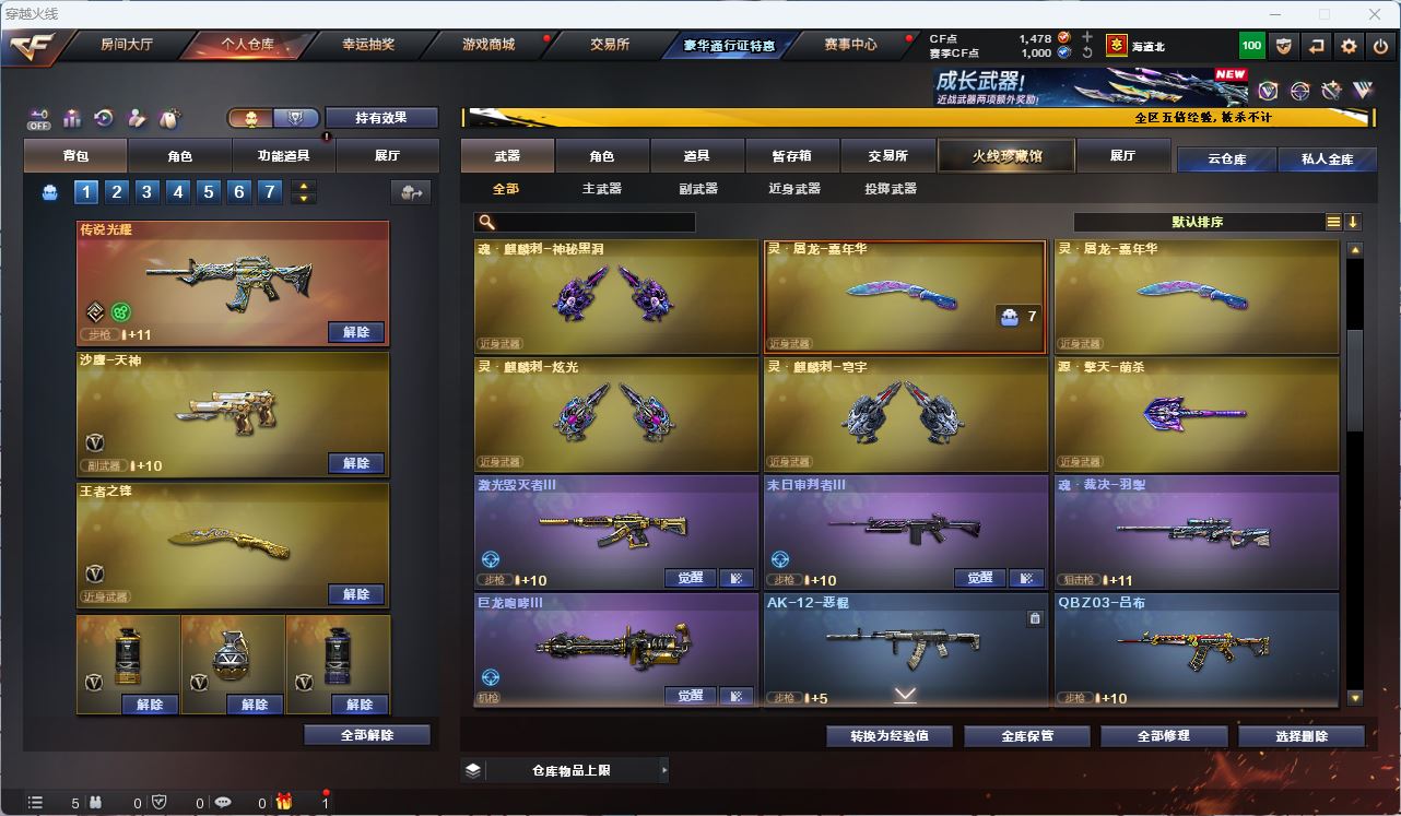 http://www.youxiduoduo.com/