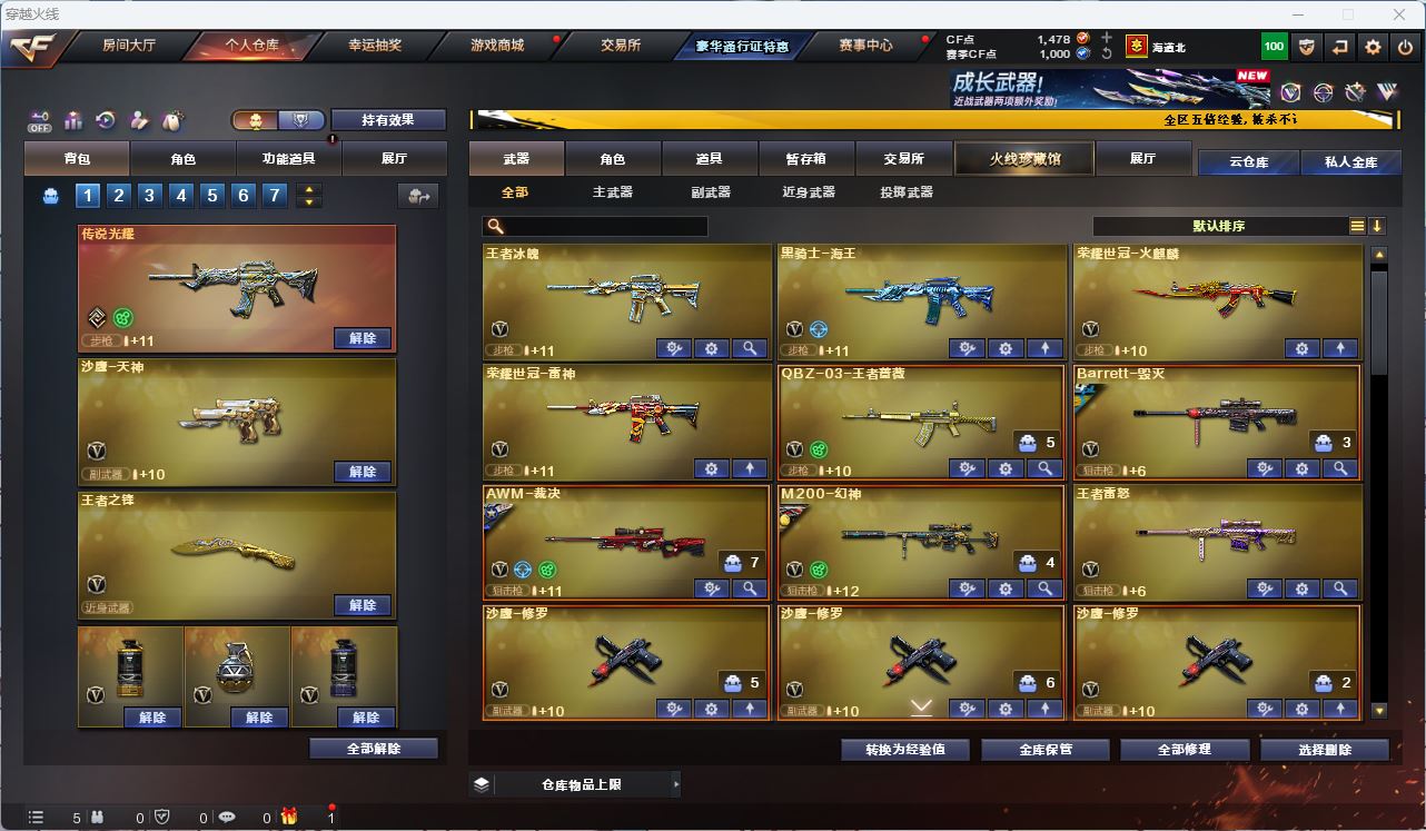 http://www.youxiduoduo.com/