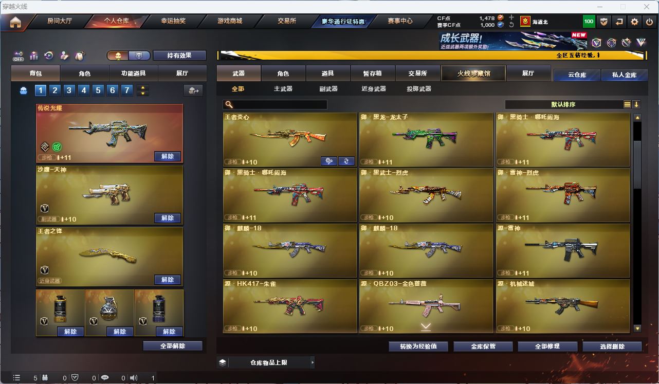 http://www.youxiduoduo.com/