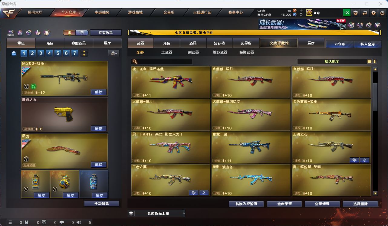 http://www.zhanghaojia.com/
