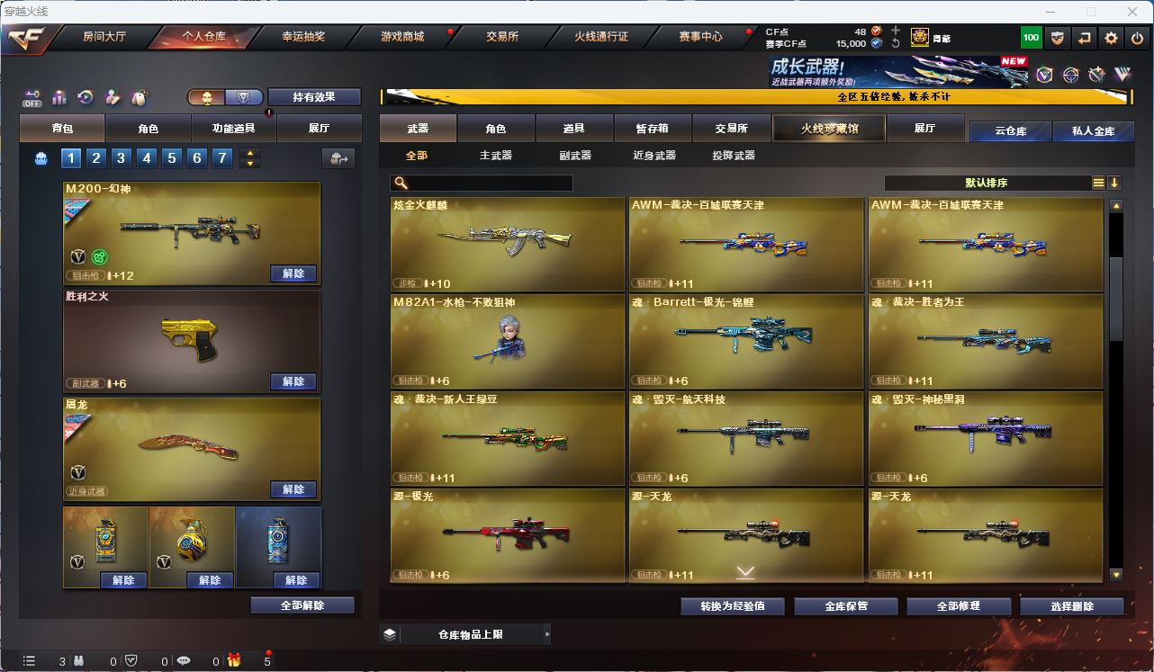 http://www.zhanghaojia.com/