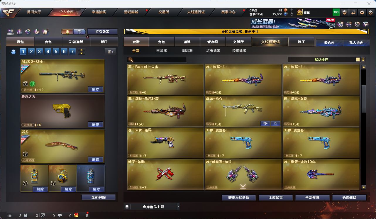 http://www.zhanghaojia.com/