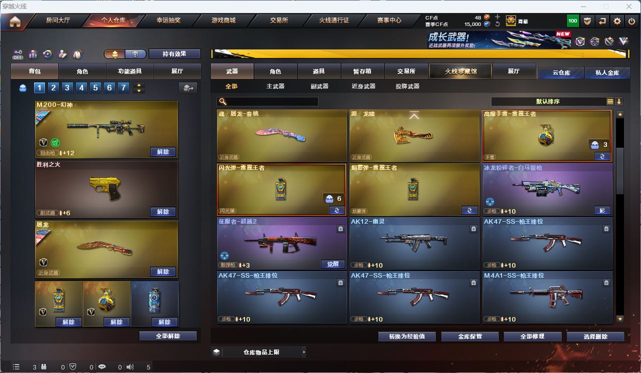 http://www.zhanghaojia.com/
