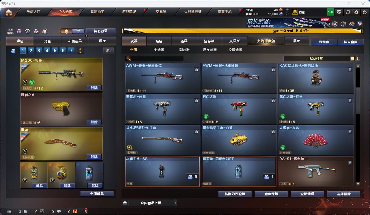 http://www.zhanghaojia.com/