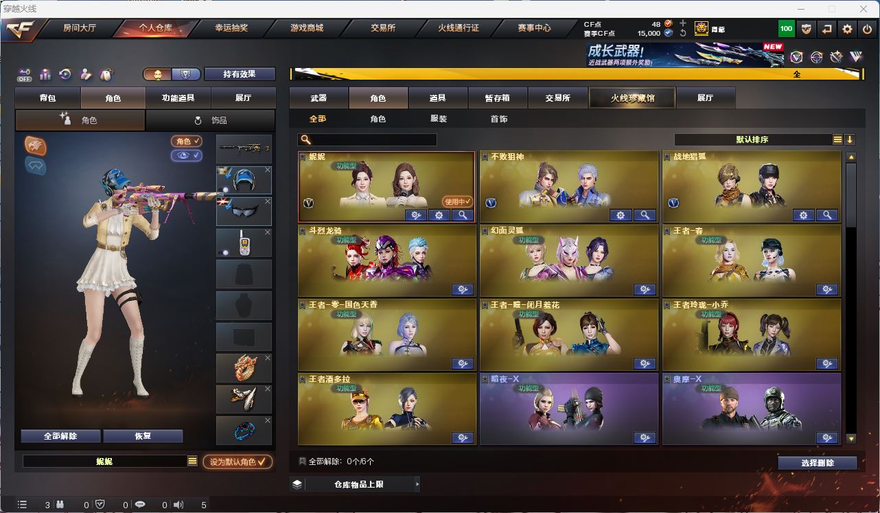 http://www.zhanghaojia.com/