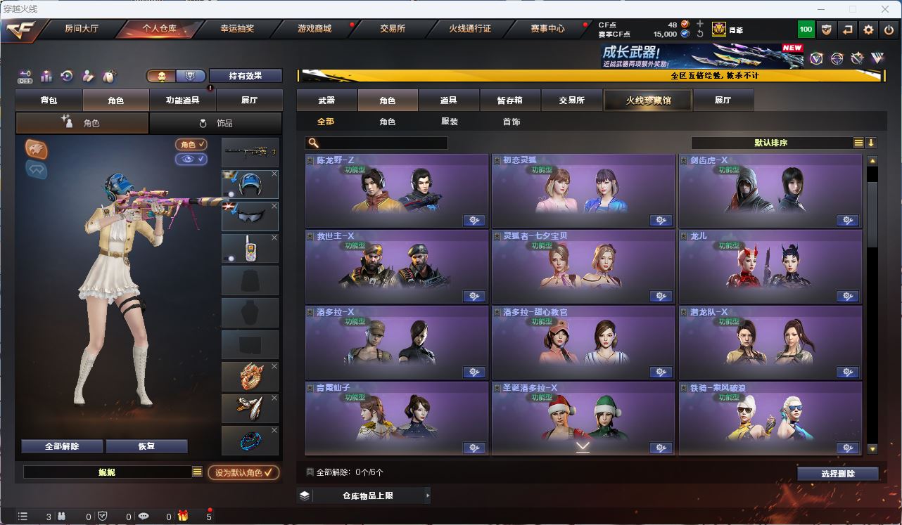http://www.zhanghaojia.com/