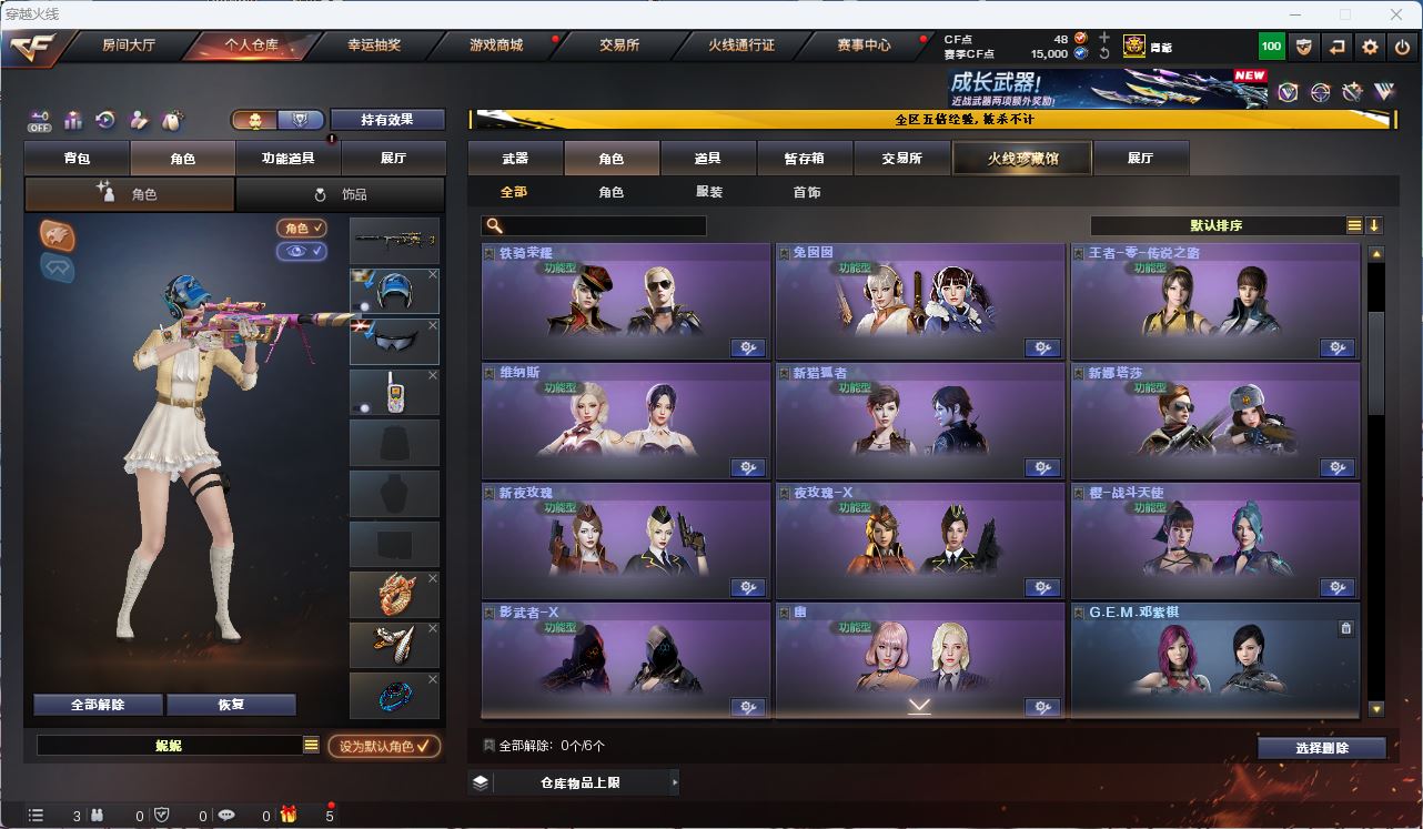 http://www.zhanghaojia.com/