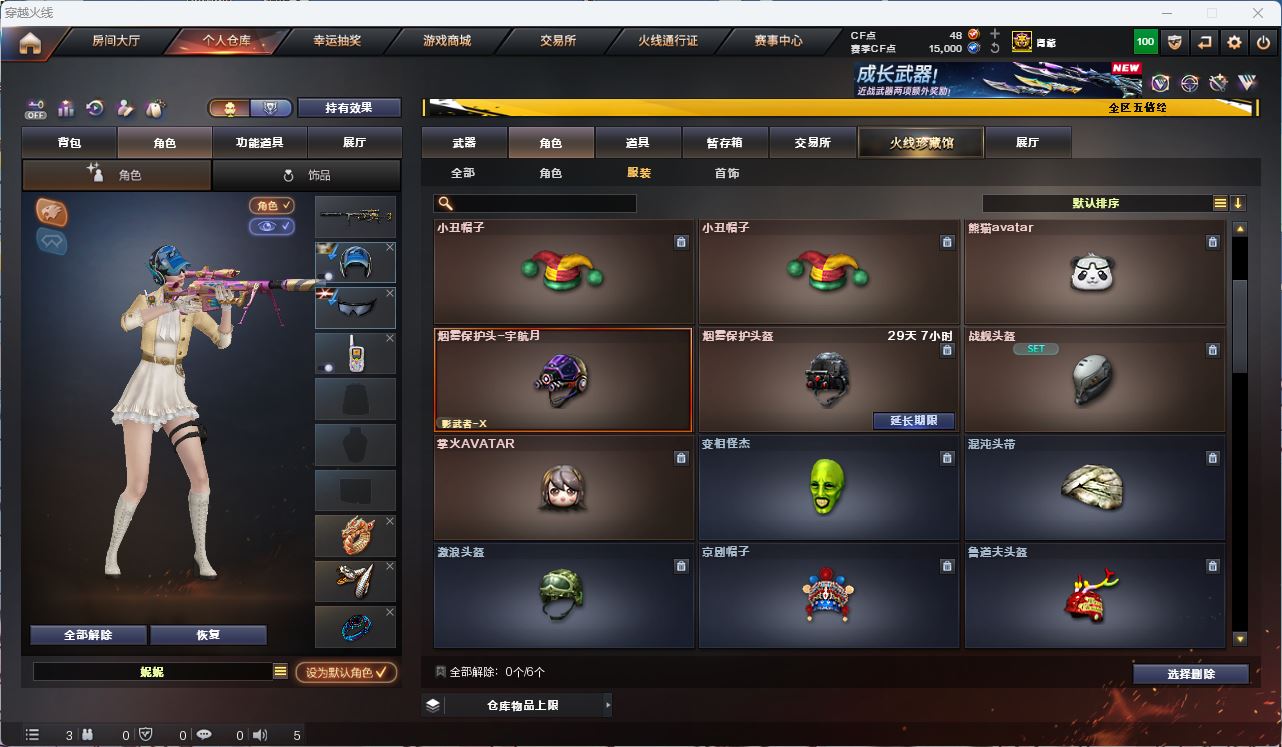 http://www.zhanghaojia.com/