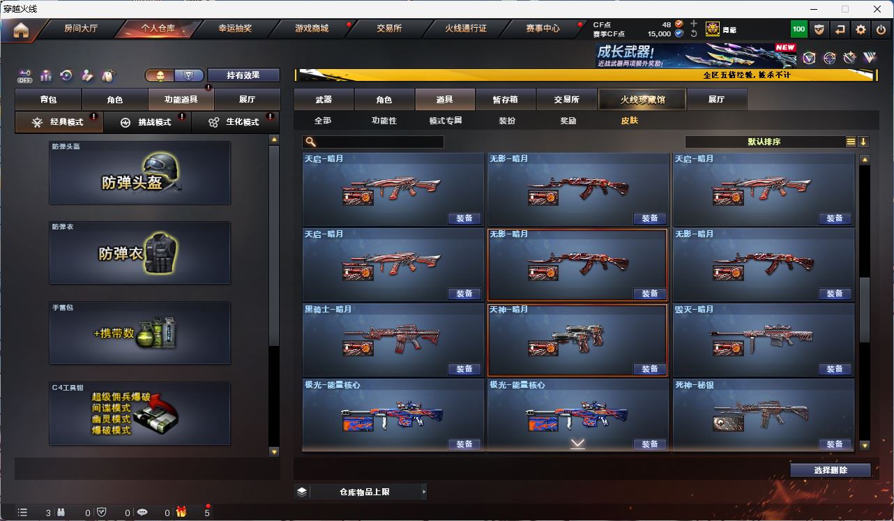 http://www.zhanghaojia.com/