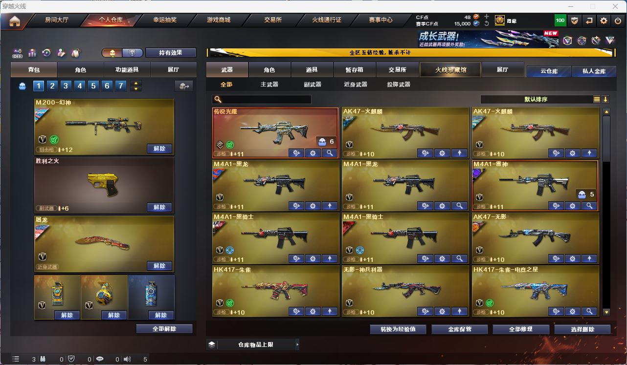 http://www.zhanghaojia.com/