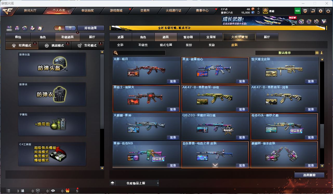 http://www.zhanghaojia.com/