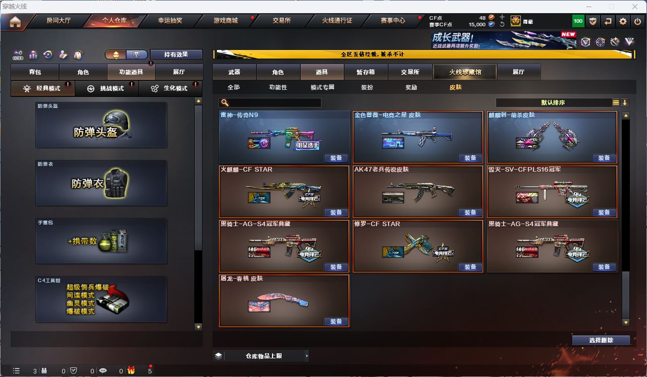 http://www.zhanghaojia.com/