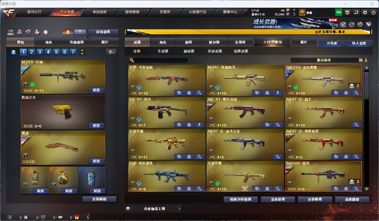 http://www.zhanghaojia.com/