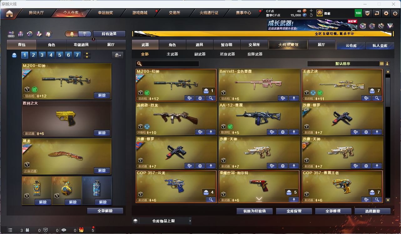 http://www.zhanghaojia.com/