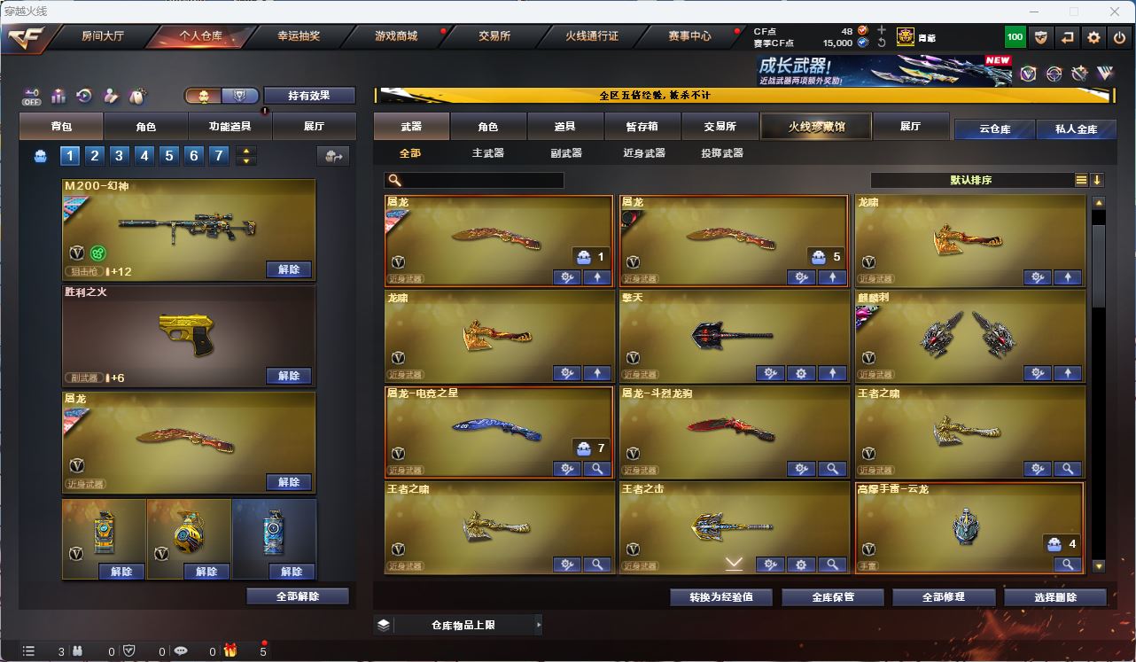 http://www.zhanghaojia.com/