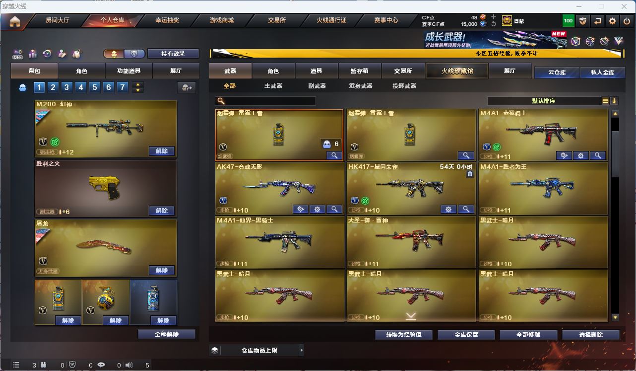 http://www.zhanghaojia.com/