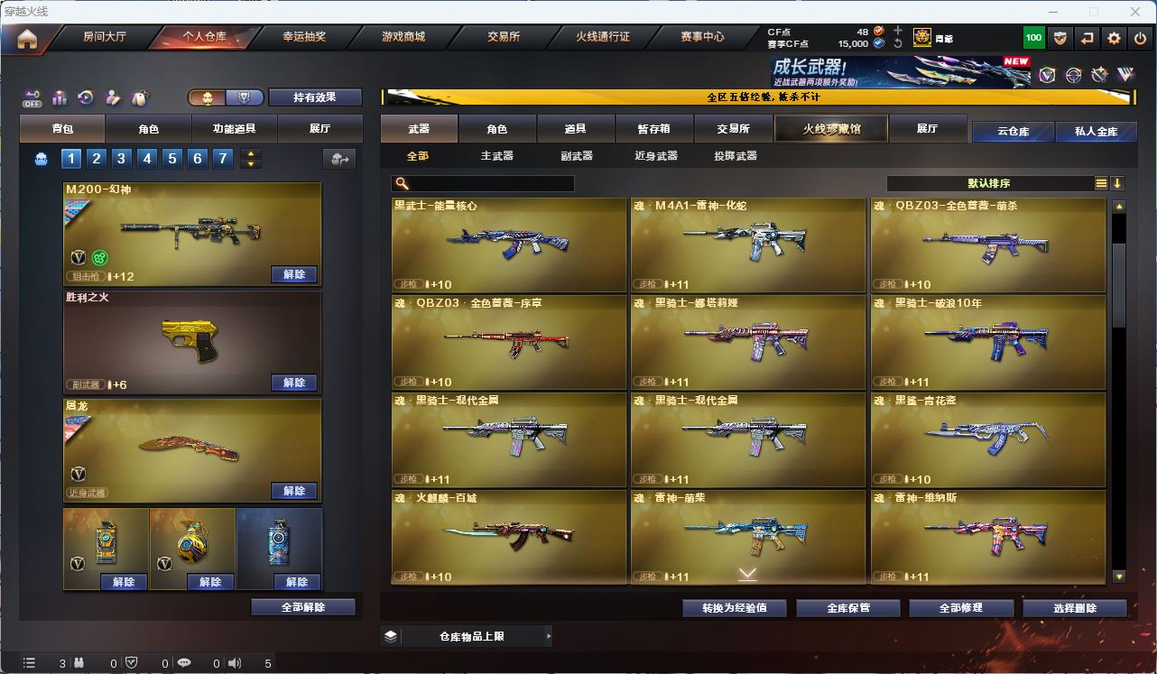 http://www.zhanghaojia.com/