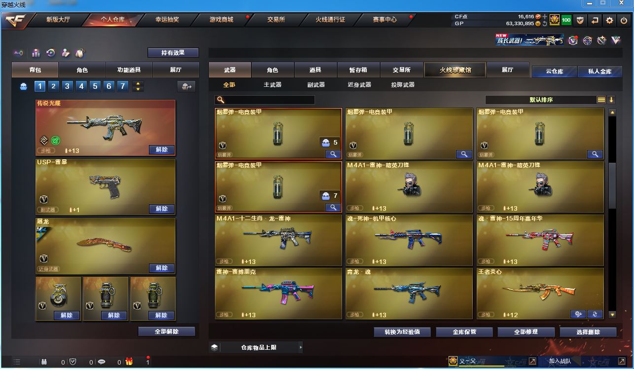 http://www.youxiduoduo.com/