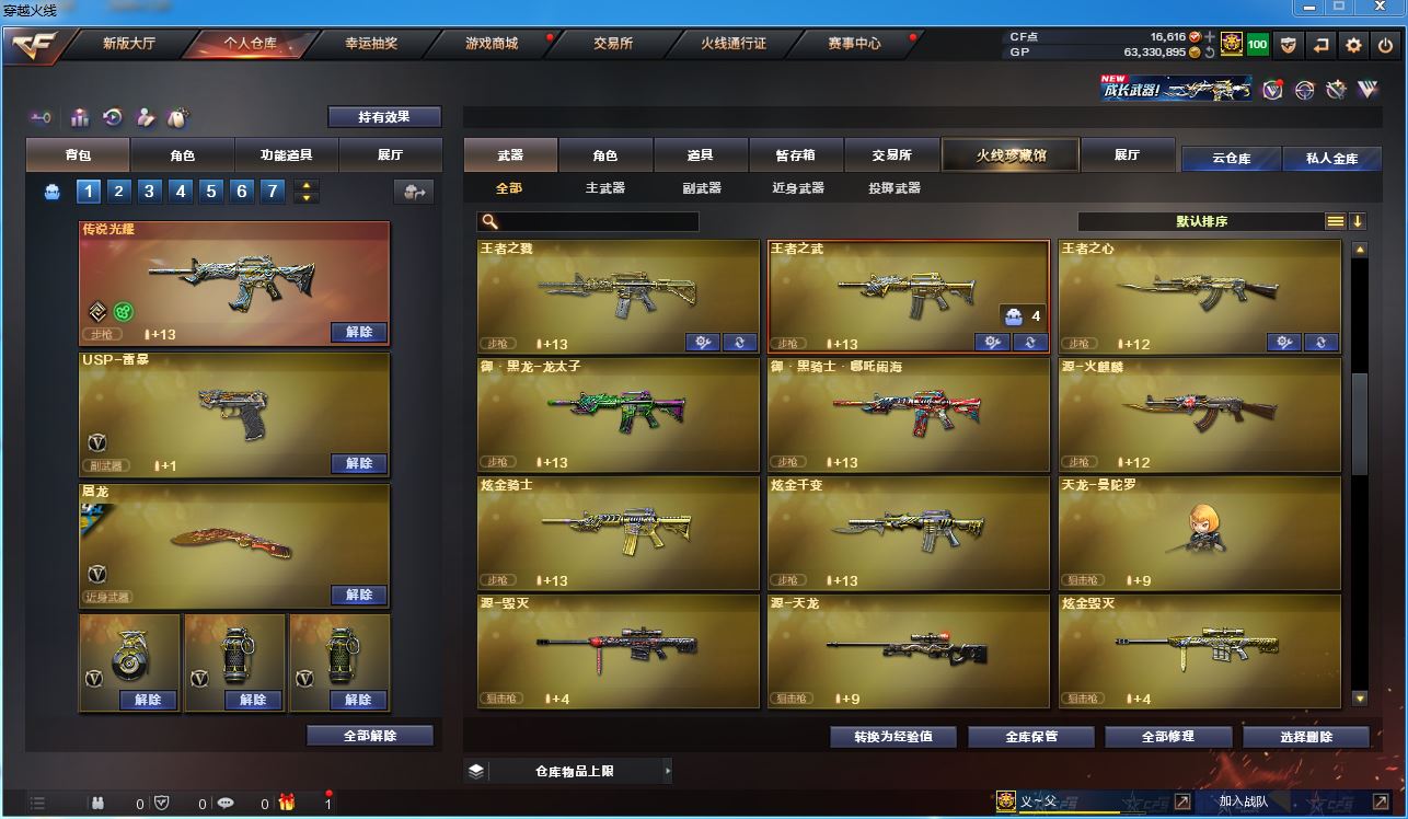 http://www.youxiduoduo.com/