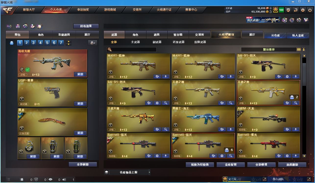 http://www.youxiduoduo.com/