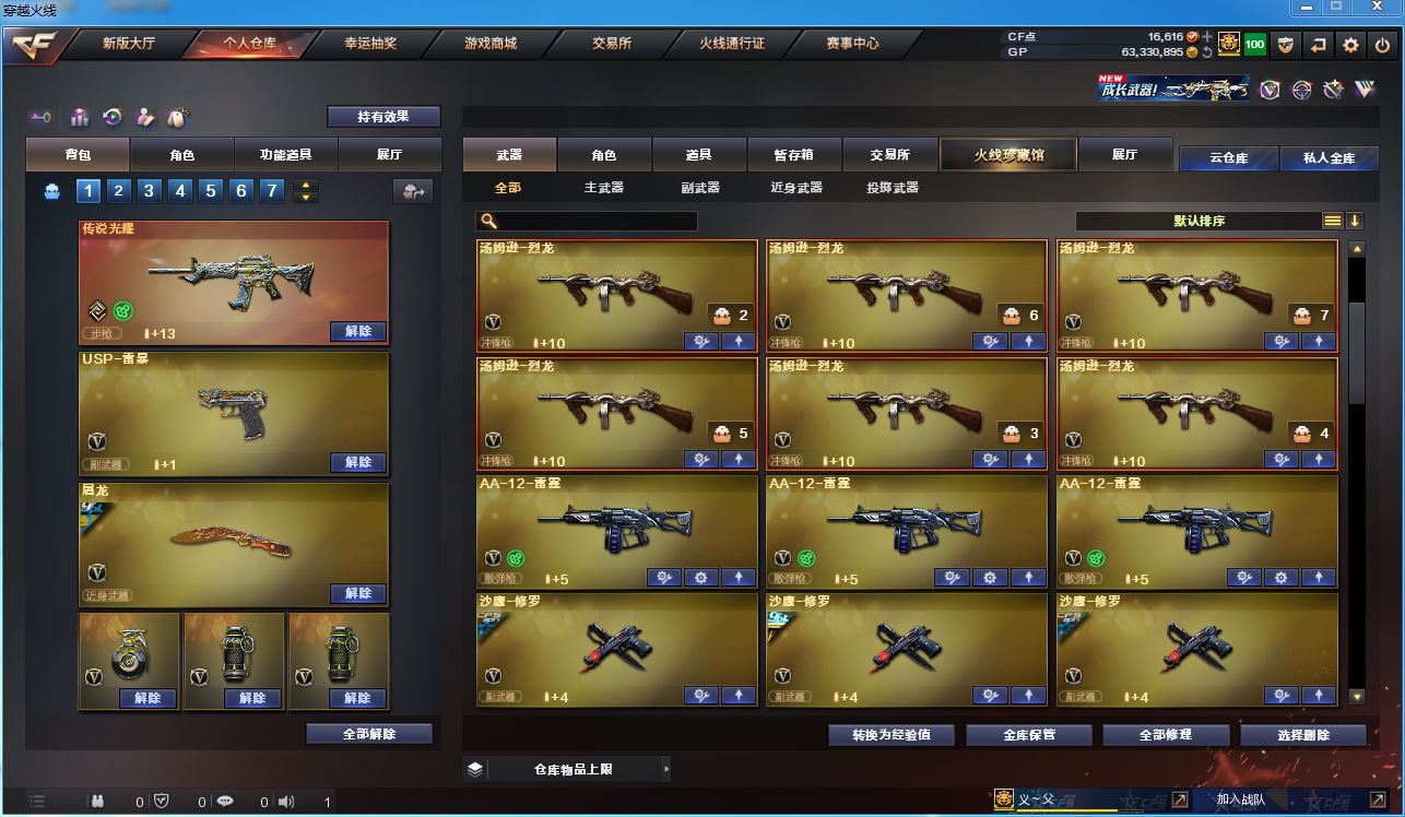 http://www.youxiduoduo.com/