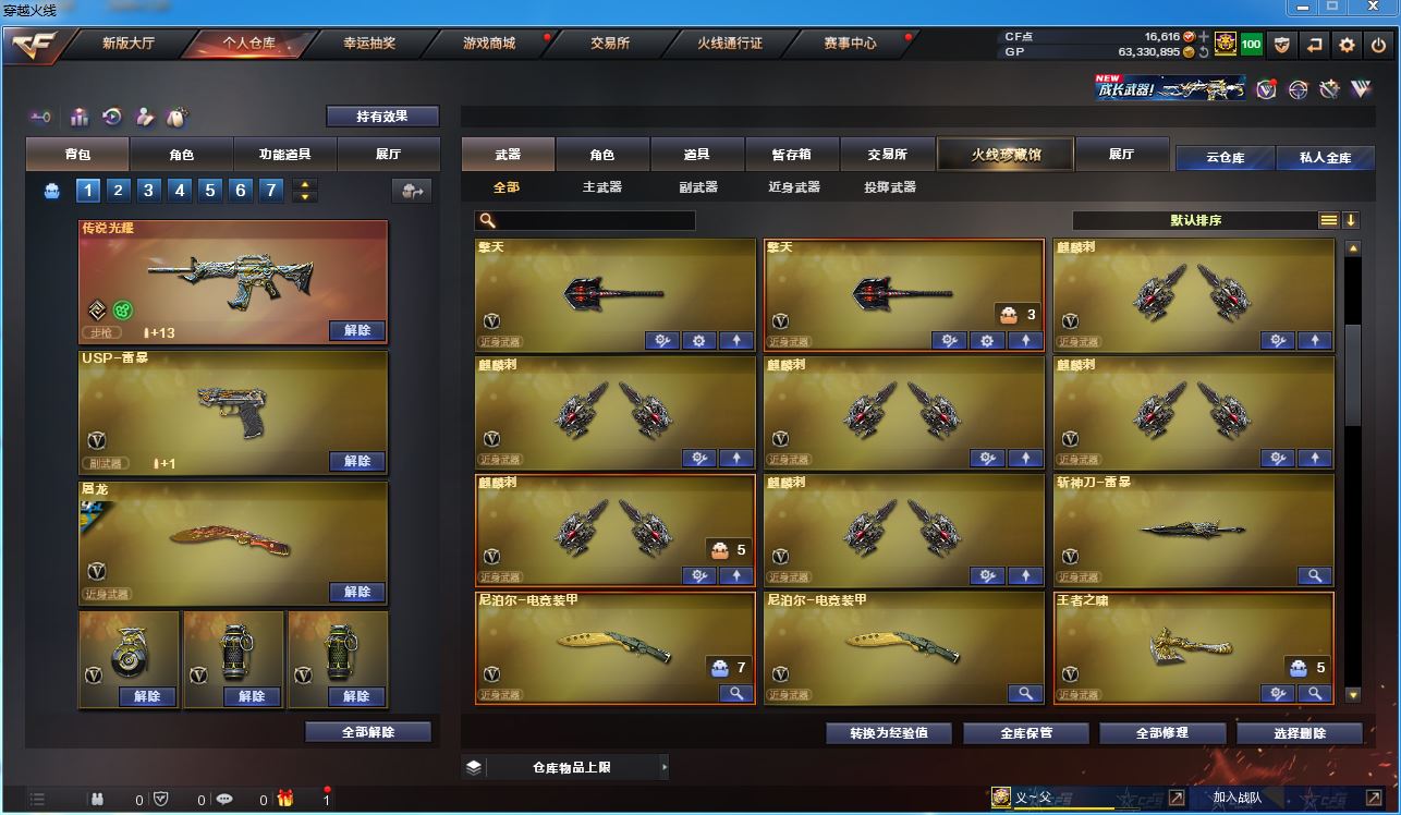 http://www.youxiduoduo.com/