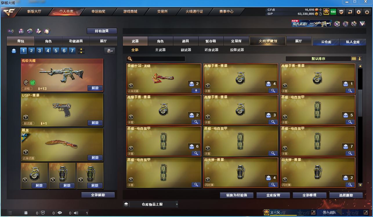 http://www.youxiduoduo.com/