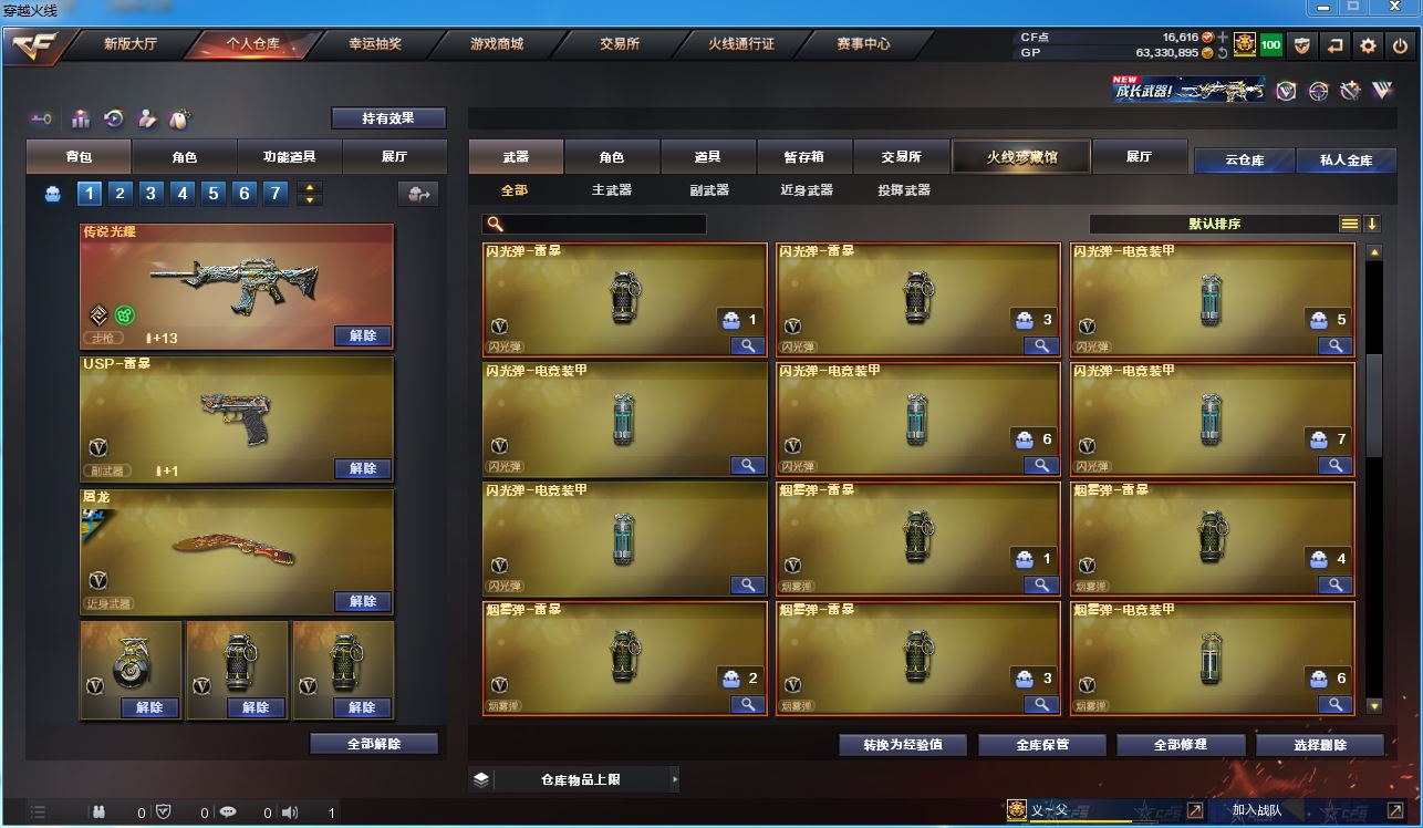 http://www.youxiduoduo.com/
