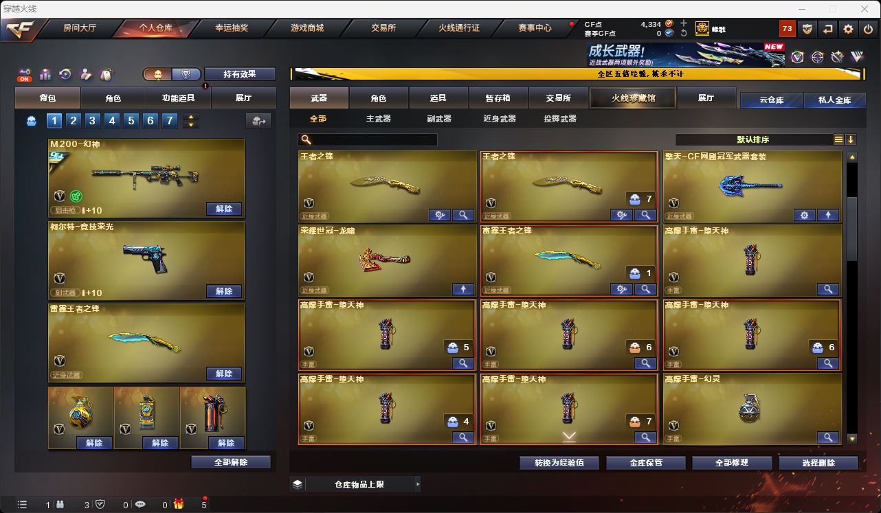 http://www.zhanghaojia.com/